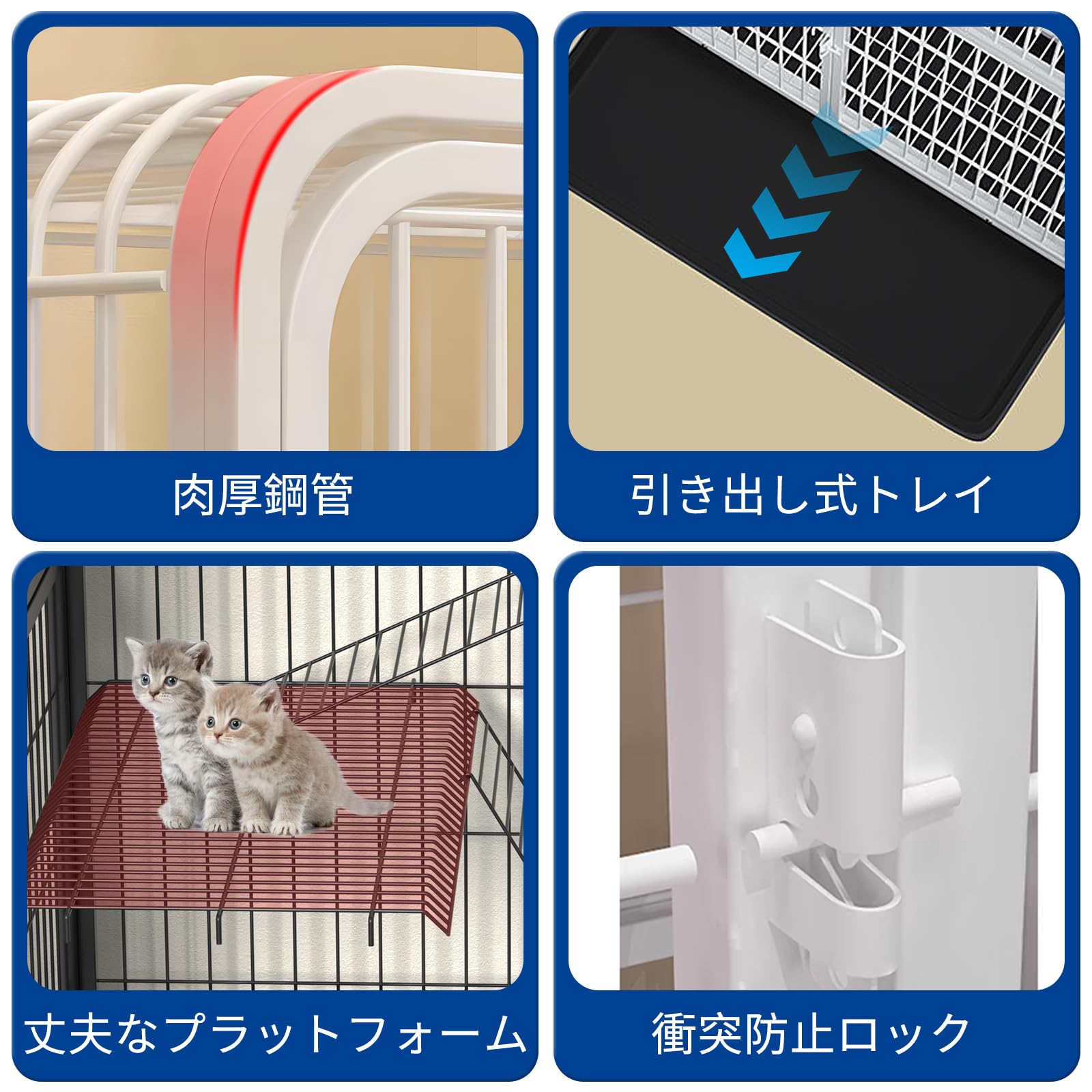 猫ケージ 猫用ケージ 猫ハウス 85x60x175cm ホワイト　ペットケージ Amazon.co.jp: Areden 猫ケージ 猫用ケージ 猫ハウス （サイズ